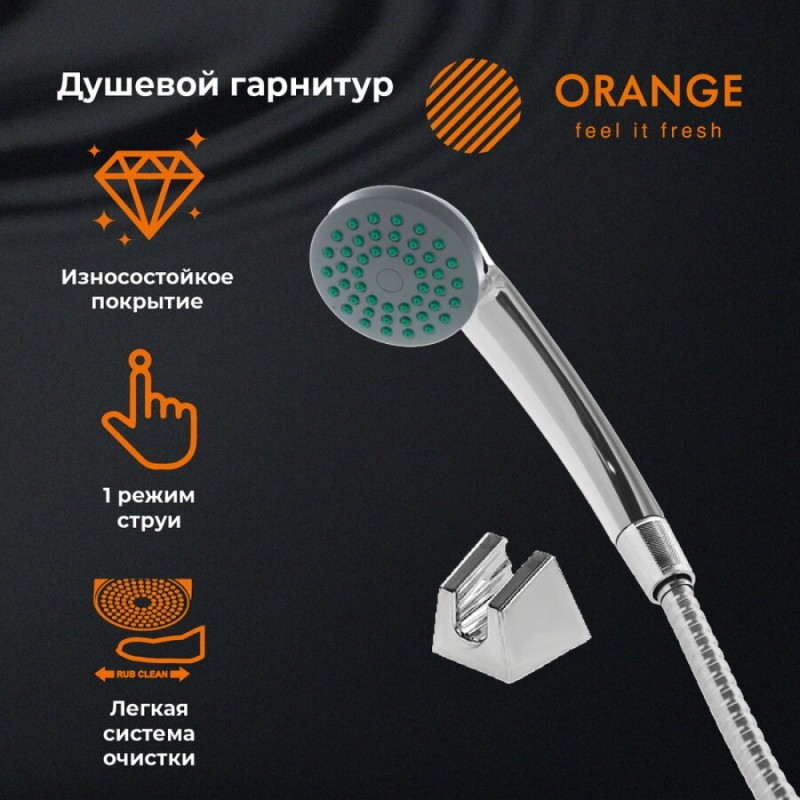 Душевой гарнитур Orange LMP01cr душевой набор, 1 режим стури, хром