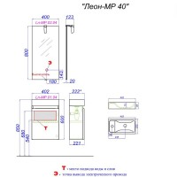 Тумба под раковину Aqwella Леон-МР 40, подвесная, дуб сонома, Ln-MP.01.04/DS