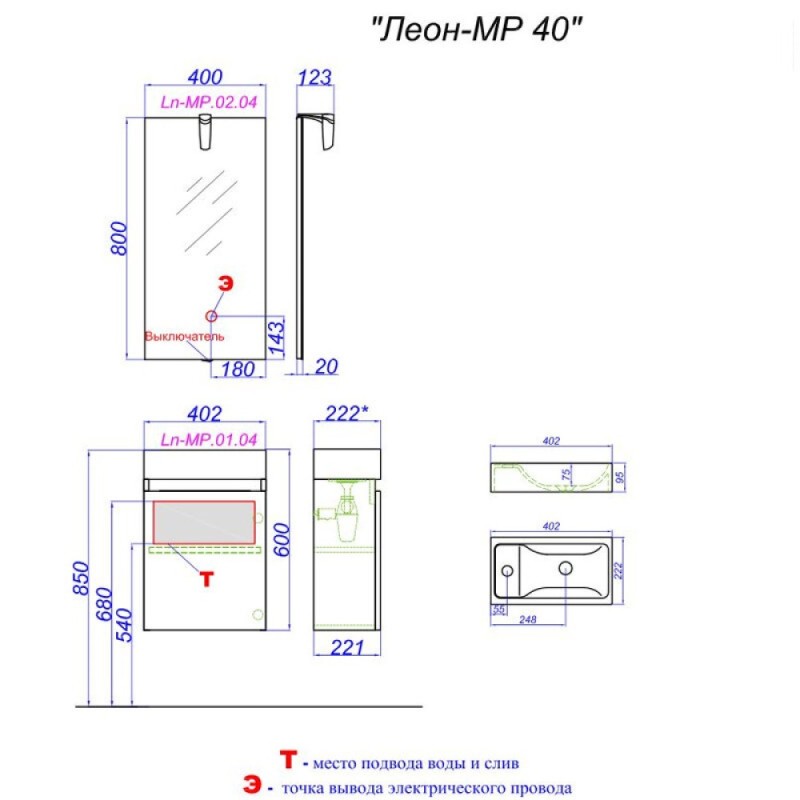 Тумба под раковину Aqwella Леон-МР 40, подвесная, дуб сонома, Ln-MP.01.04/DS