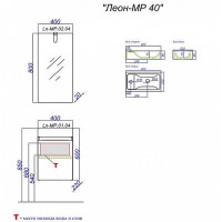 Тумба под раковину Aqwella Леон-МР 40, подвесная, белый, Ln-MP.01.04/W