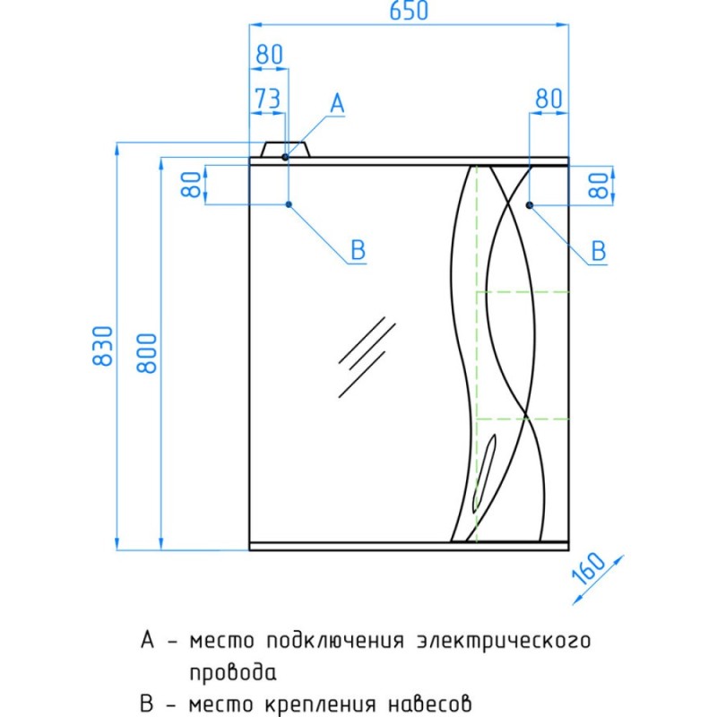 Зеркало-шкаф Style Line Амелия 65/С ЛС-00000013, 65 см, правое, подвесное, белое