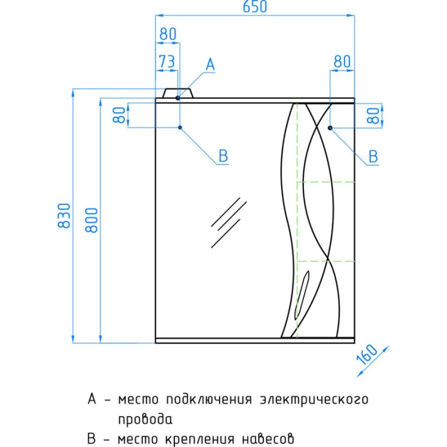 Зеркало-шкаф Style Line Амелия 65/С ЛС-00000013, 65 см, правое, подвесное, белое