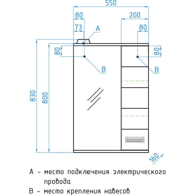 Зеркало-шкаф Style Line Ирис 55/С ЛС-00000018, 55 см, правое, подвесное, белое