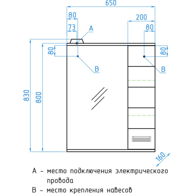 Зеркало-шкаф Style Line Ирис 65/С ЛС-00000019, 65 см, правое, подвесное, белое