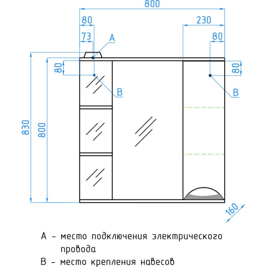 Зеркало-шкаф Style Line Жасмин 80/С ЛС-00000044, 80 см, правое, подвесное, белое