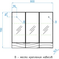 Зеркало-шкаф Style Line Вероника 80 ЛС-00000057 Люкс, 80 см, подвесное, белое