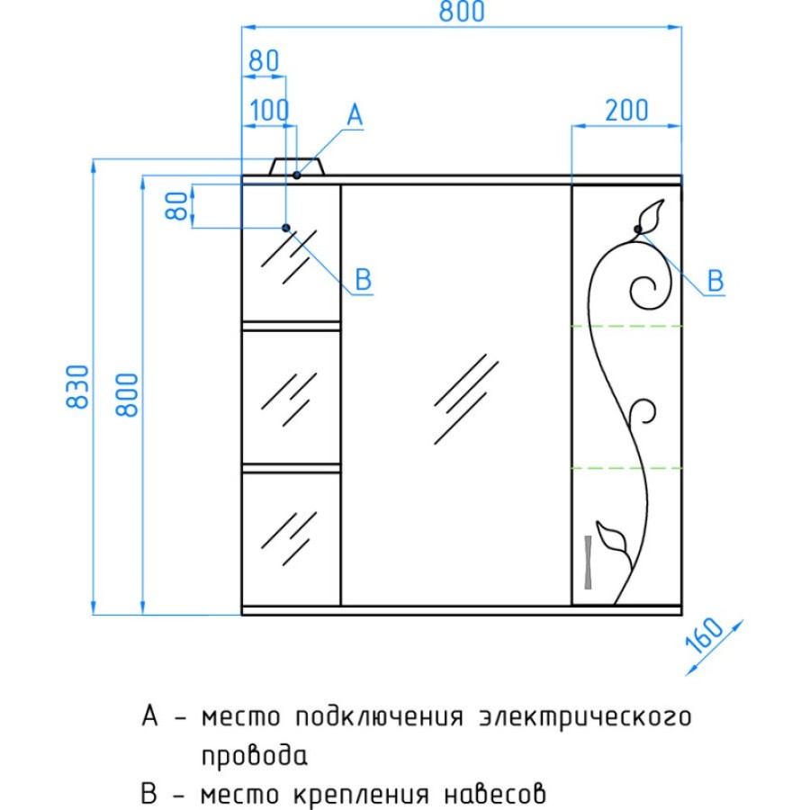 Зеркало-шкаф Style Line Эко Фьюжн Панда 80/С ЛС-00000080, 80 см, правое, подвесное, белое