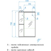 Зеркало-шкаф Style Line Эко Стандарт Николь 45/С ЛС-00000115, 45 см, левое, подвесное, белое