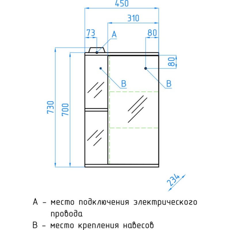 Зеркало-шкаф Style Line Эко Стандарт Николь 45/С ЛС-00000115, 45 см, левое, подвесное, белое