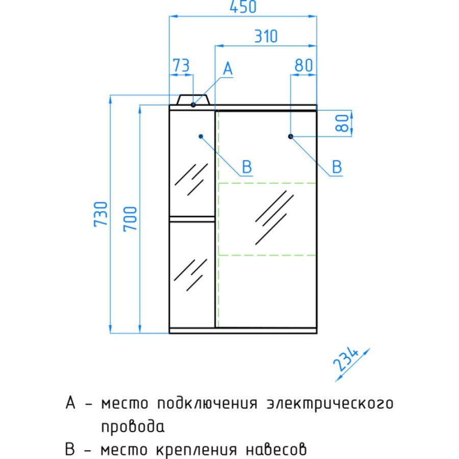 Зеркало-шкаф Style Line Эко Стандарт Николь 45/С ЛС-00000115, 45 см, левое, подвесное, белое