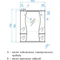 Зеркало-шкаф Style Line Эко Волна Лорена 55/С ЛС-00000120, 55 см, подвесное, белое