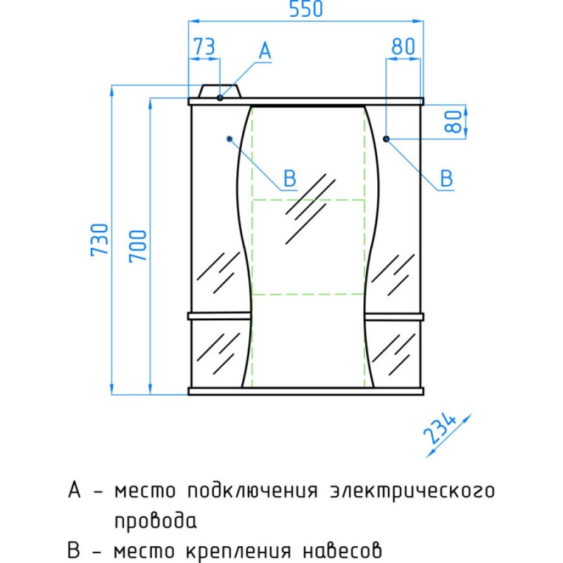 Зеркало-шкаф Style Line Эко Волна Лорена 55/С ЛС-00000120, 55 см, подвесное, белое