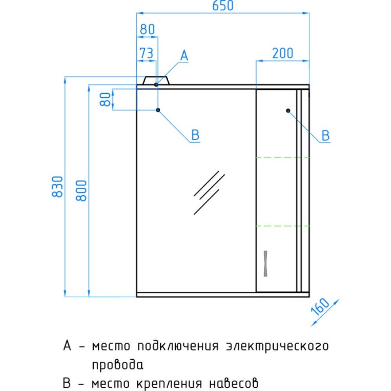 Зеркало-шкаф Style Line Эко Стандарт Панда 65/С ЛС-00000132, 65 см, правое, подвесное, белое