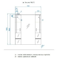 Зеркало-шкаф Style Line Эко Стандарт Энигма 90/С ЛС-00000174, 90 см, подвесное, белое