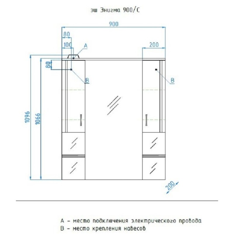Зеркало-шкаф Style Line Эко Стандарт Энигма 90/С ЛС-00000174, 90 см, подвесное, белое