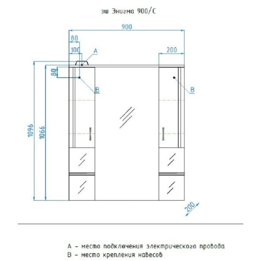Зеркало-шкаф Style Line Эко Стандарт Энигма 90/С ЛС-00000174, 90 см, подвесное, белое