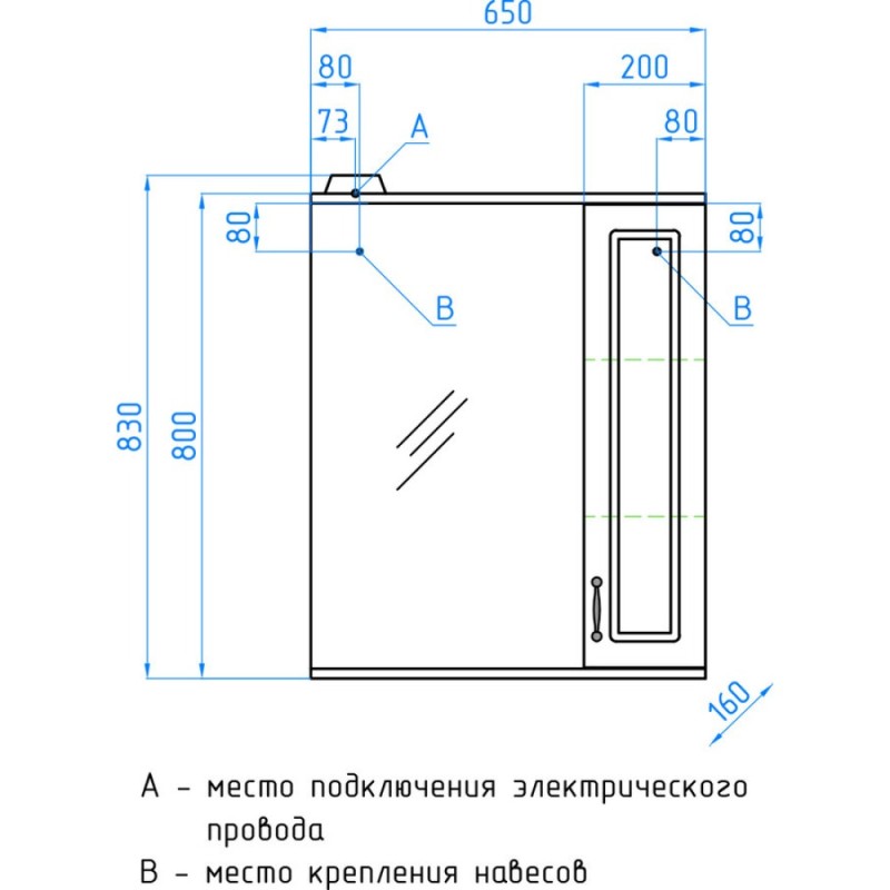 Зеркало-шкаф Style Line Олеандр-2 65/С ЛС-00000202 Люкс, 65 см, правое, подвесное, рельеф пастель