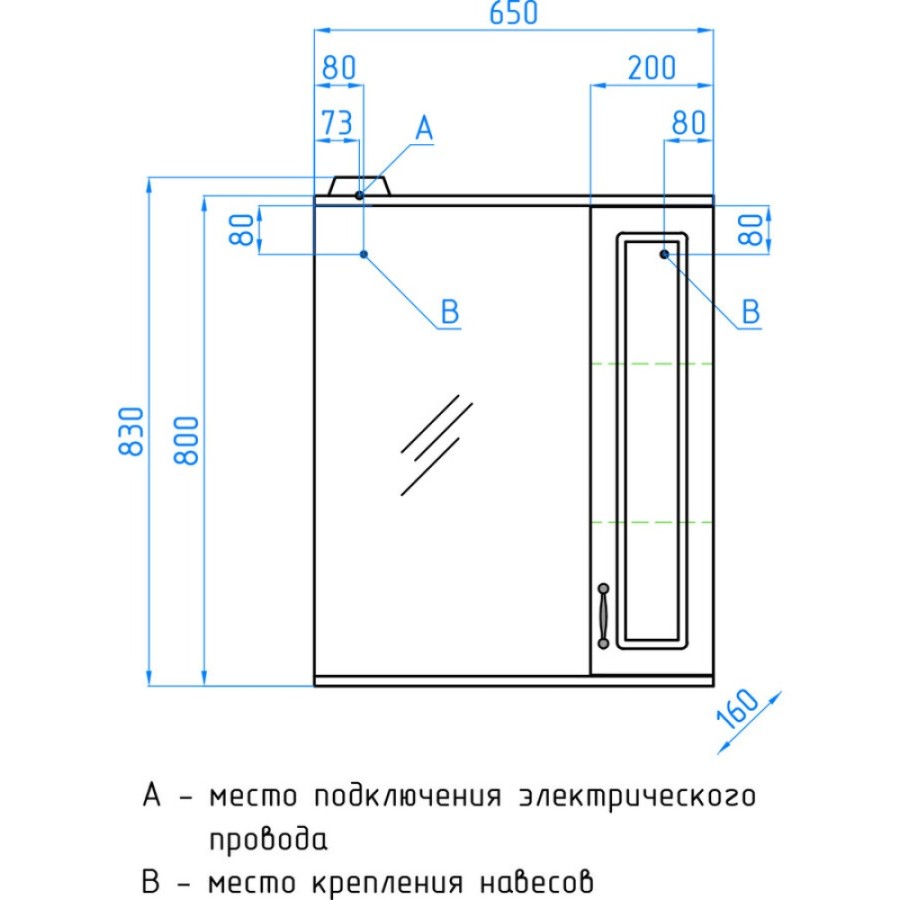 Зеркало-шкаф Style Line Олеандр-2 65/С ЛС-00000202 Люкс, 65 см, правое, подвесное, рельеф пастель