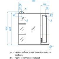 Зеркало-шкаф Style Line Олеандр-2 75/С ЛС-00000203 Люкс, 75 см,правое, подвесное, рельеф пастель