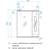 Зеркало-шкаф Style Line Венеция 65/С ЛС-00000262, 65 см, правое, подвесное, белое