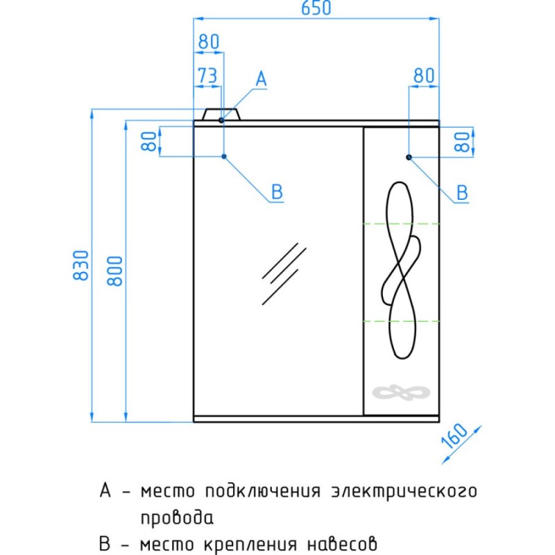 Зеркало-шкаф Style Line Венеция 65/С ЛС-00000262, 65 см, правое, подвесное, белое