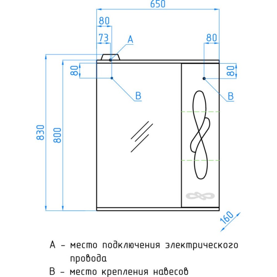 Зеркало-шкаф Style Line Венеция 65/С ЛС-00000262, 65 см, правое, подвесное, белое