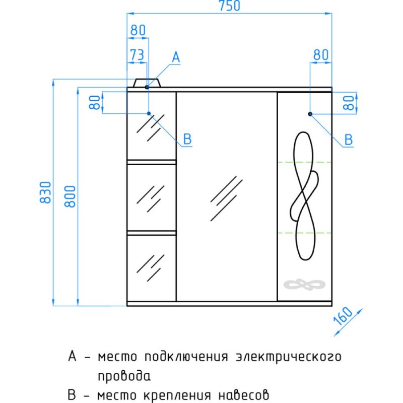 Зеркало-шкаф Style Line Венеция 75/С ЛС-00000263, 75 см, правое, подвесное, белое