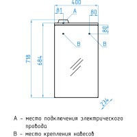 Зеркало-шкаф Style Line Эко Стандарт Альтаир 40/С ЛС-00000310, 40 см, подвесное, белое