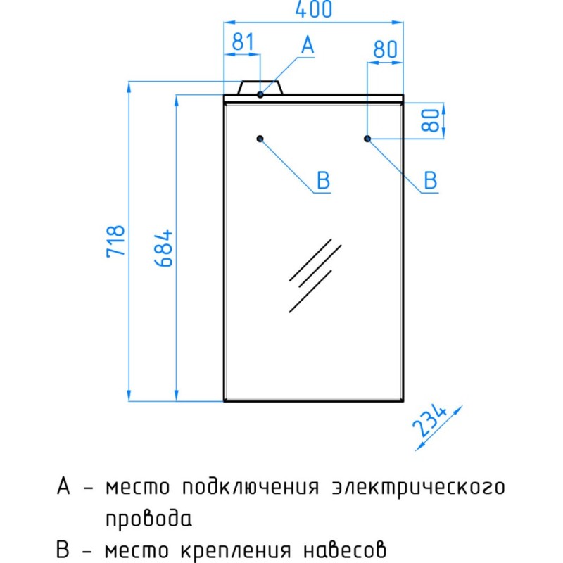Зеркало-шкаф Style Line Эко Стандарт Альтаир 40/С ЛС-00000310, 40 см, подвесное, белое