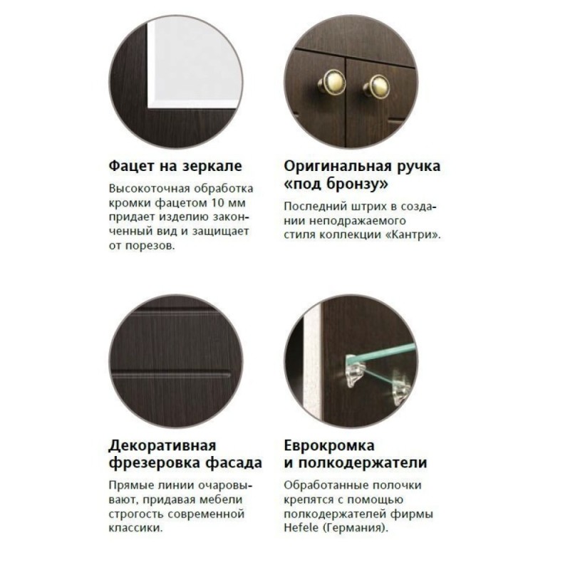 Комод Style Line Кантри ЛС-00000464, 60 см, напольный, цвет венге