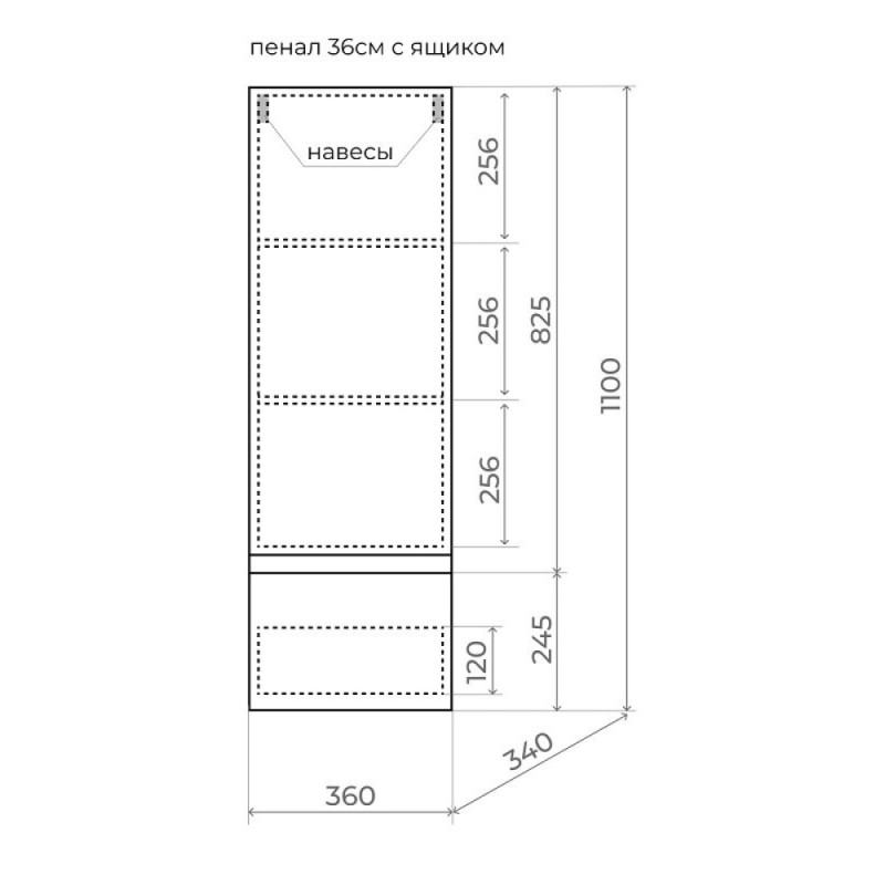 Пенал Style Line Манхэттен ЛС-00002380, 36 см, подвесной, белый матовый