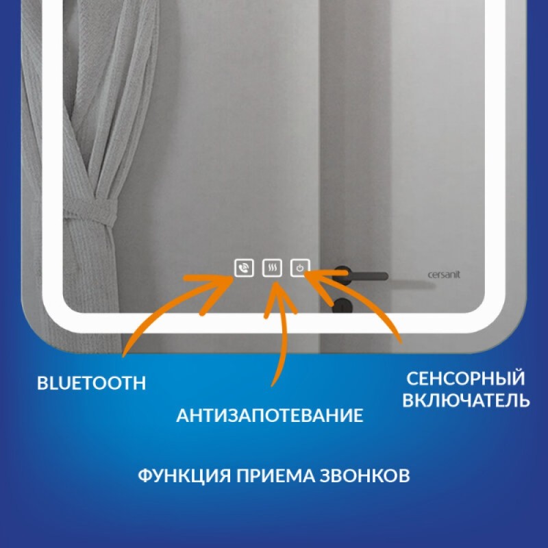 Зеркало Cersanit Led LU-LED051*55-p-Os, 55 см, LED-подсветка, сенсорный выключатель, цвет белый