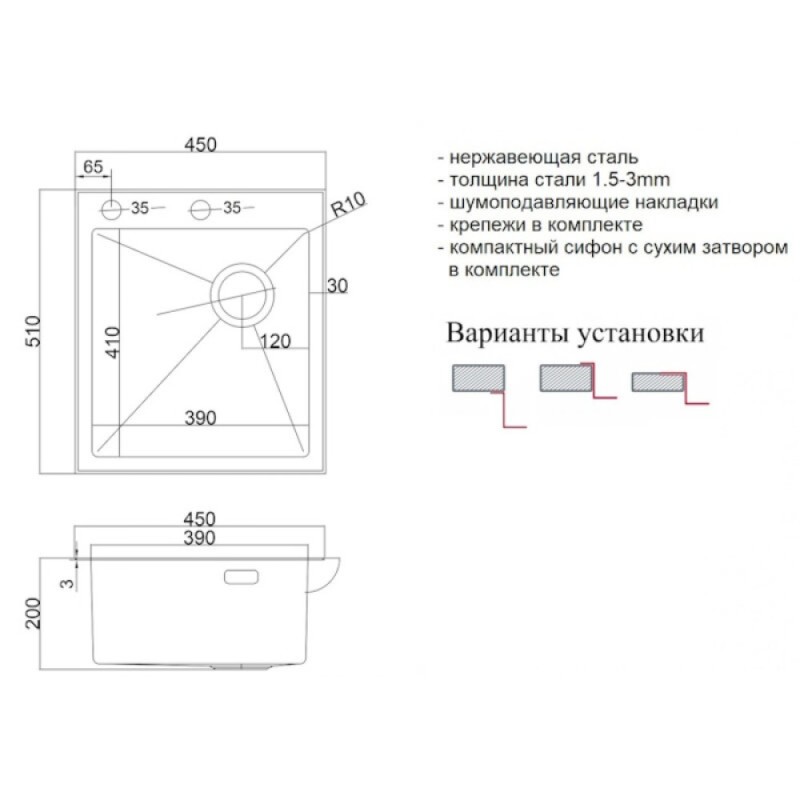 Кухонная мойка Zorg LUX 4551, 45 см, нержавеющая сталь