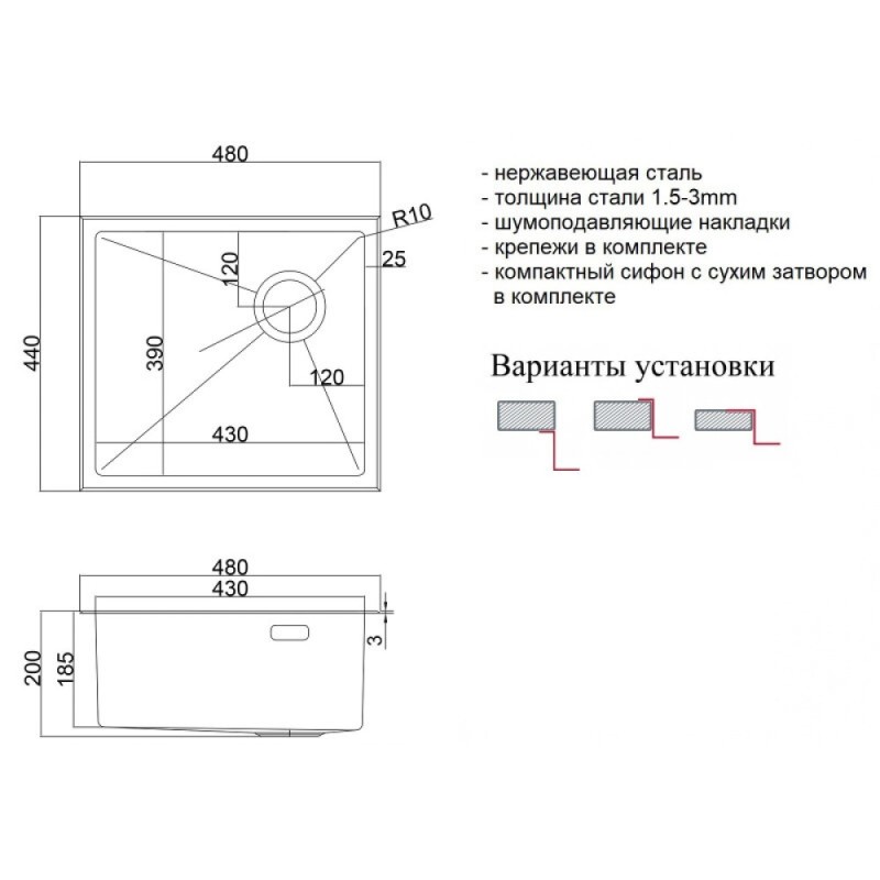 Кухонная мойка Zorg LUX 4844, 48 см, нержавеющая сталь