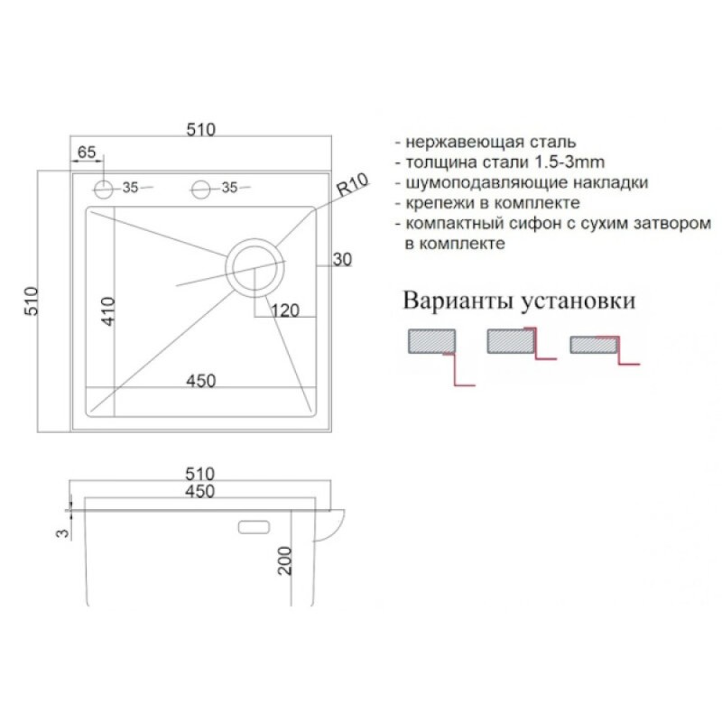 Кухонная мойка Zorg LUX 5151, 51 см, нержавеющая сталь
