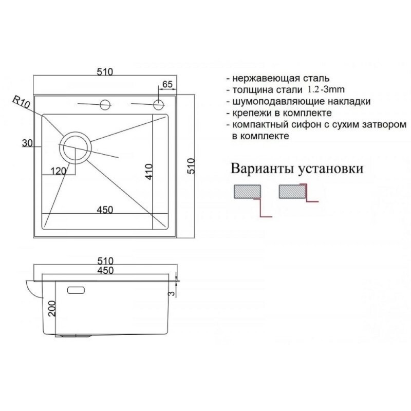 Кухонная мойка Zorg LUX 5151-L GRAFIT, 51 см, нержавеющая сталь, PVD, выпуск слева, графит