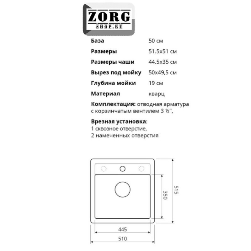 Кухонная мойка Zorg LUX 5151-L GRAFIT, 51 см, нержавеющая сталь, PVD, выпуск слева, графит
