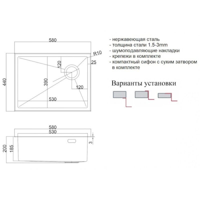 Кухонная мойка Zorg LUX 5844 GRAFIT, 58 см, нержавеющая сталь, цвет графит