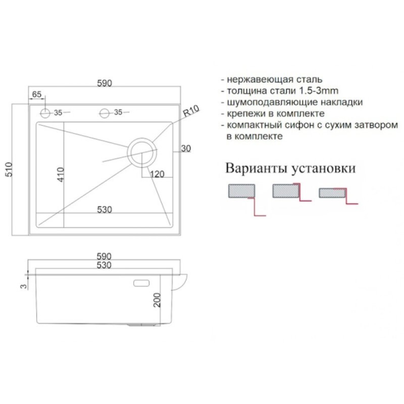 Кухонная мойка Zorg LUX 5951 BRONZE, 59 см, нержавеющая сталь, цвет бронза