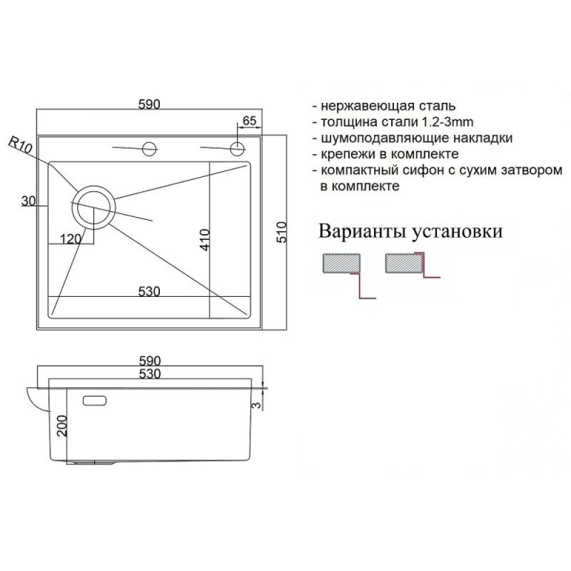 Кухонная мойка Zorg LUX 5951-L GRAFIT, 59 см, нержавеющая сталь, PVD, выпуск слева, графит
