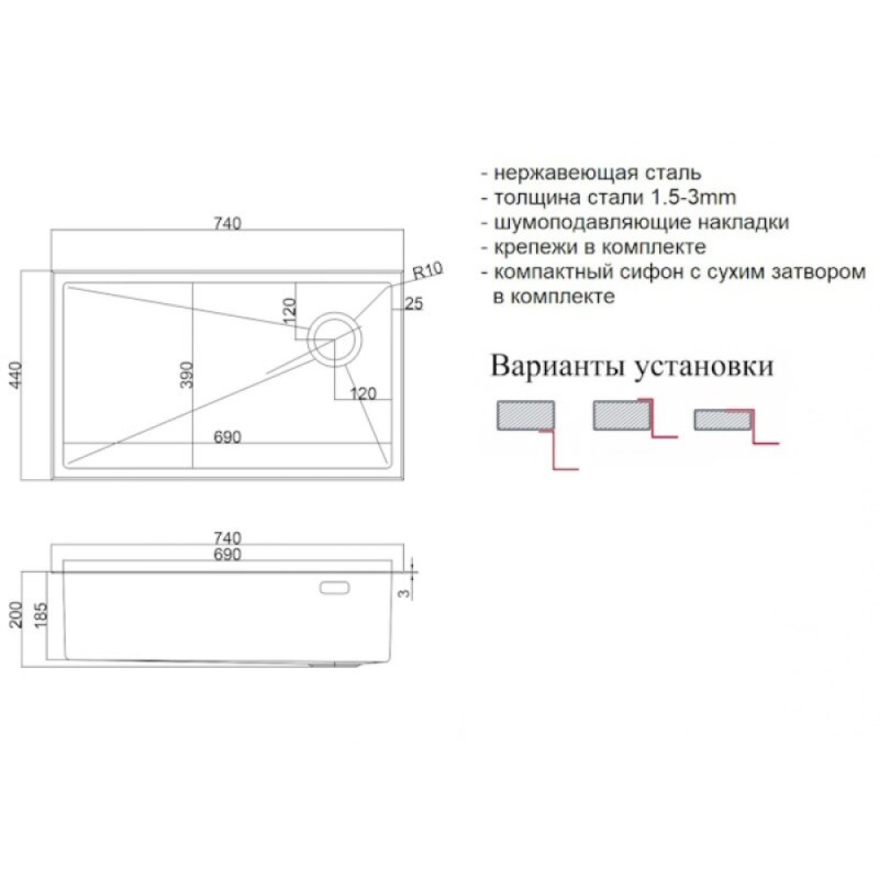 Кухонная мойка Zorg LUX 7444 GRAFIT, 74 см, нержавеющая сталь, цвет графит