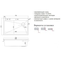 Кухонная мойка Zorg LUX 7551, 75 см, нержавеющая сталь