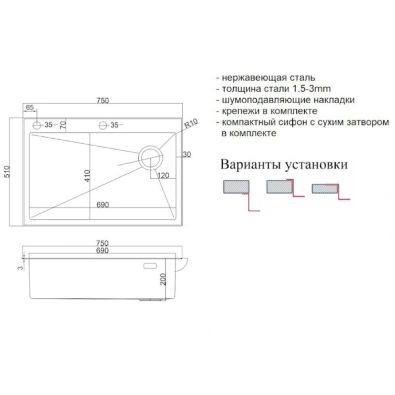 Кухонная мойка Zorg LUX 7551, 75 см, нержавеющая сталь