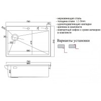 Кухонная мойка Zorg LUX 7551-L, 75 см, нержавеющая сталь, PVD, выпуск слева, нержавеющая сталь