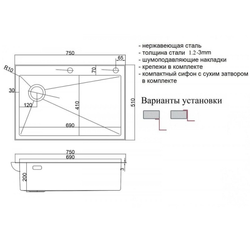 Кухонная мойка Zorg LUX 7551-L GRAFIT, 75 см, нержавеющая сталь, PVD, выпуск слева, графит