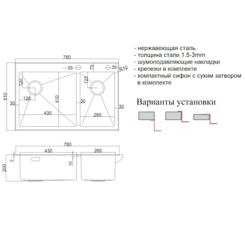 Кухонная мойка Zorg LUX 78-2-51-L GRAFIT/LUX 78-2-51-R GRAFIT, 78 см, нержавеющая сталь, цвет графит, основная чаша слева/справа