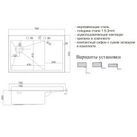 Кухонная мойка Zorg LUX 7851-L/LUX 7851-R, 78 см, нержавеющая сталь, чаша слева/справа