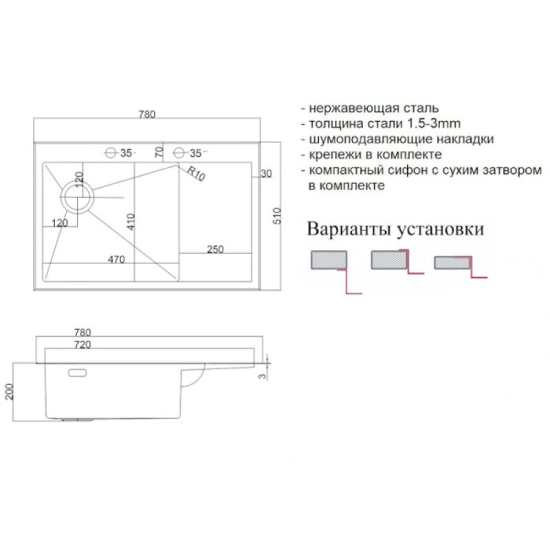 Кухонная мойка Zorg LUX 7851-L GRAFIT/LUX 7851-R GRAFIT, 78 см, нержавеющая сталь, с PVD покрытием, цвет графит, чаша слева/справа