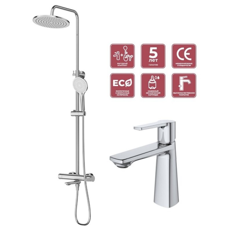 Комплект смесителей Cezares LUX-CVD/LS-01, для ванны и душа, для раковины, хром