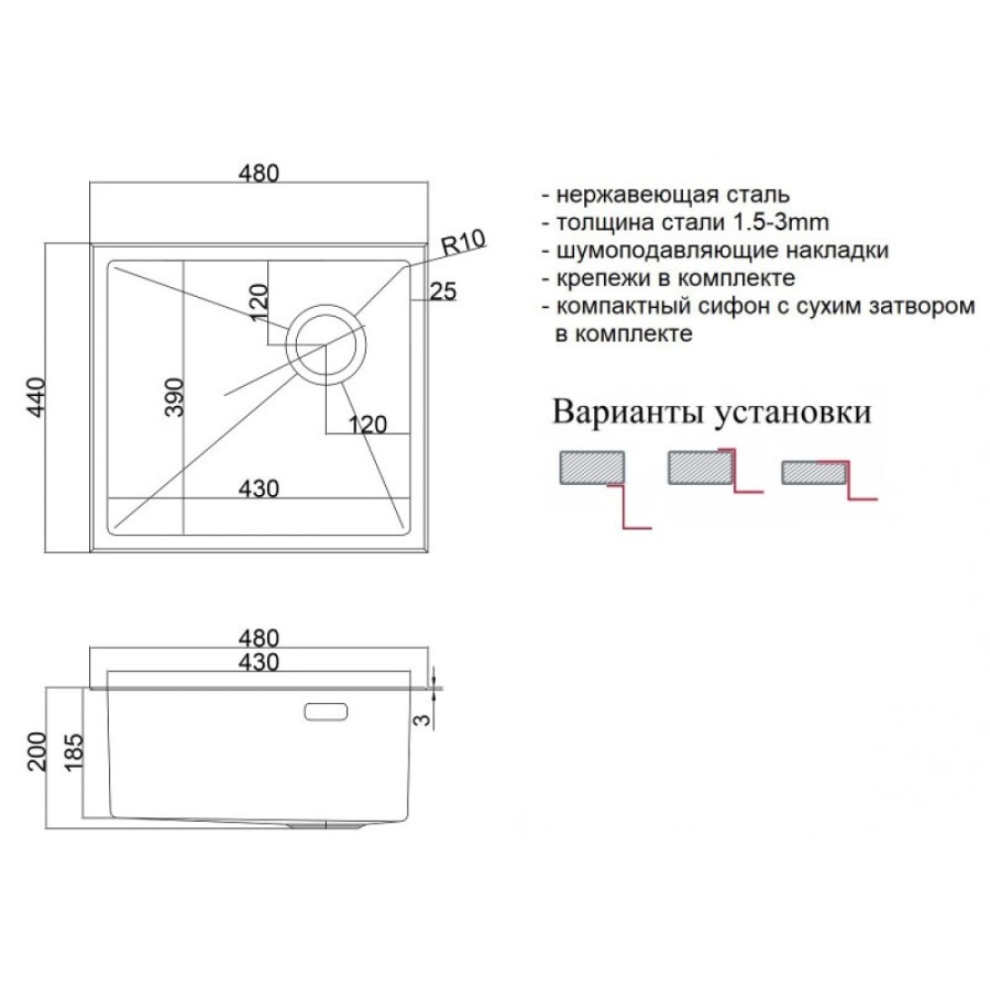 Кухонная мойка Zorg LUX 4844 GRAFIT, 48 см, нержавеющая сталь, цвет графит